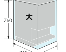 ガゼット袋(大)2