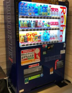 三立自販機のラッピング事例サンプル-12月20日 【next原宿様】1台 出力シート2面